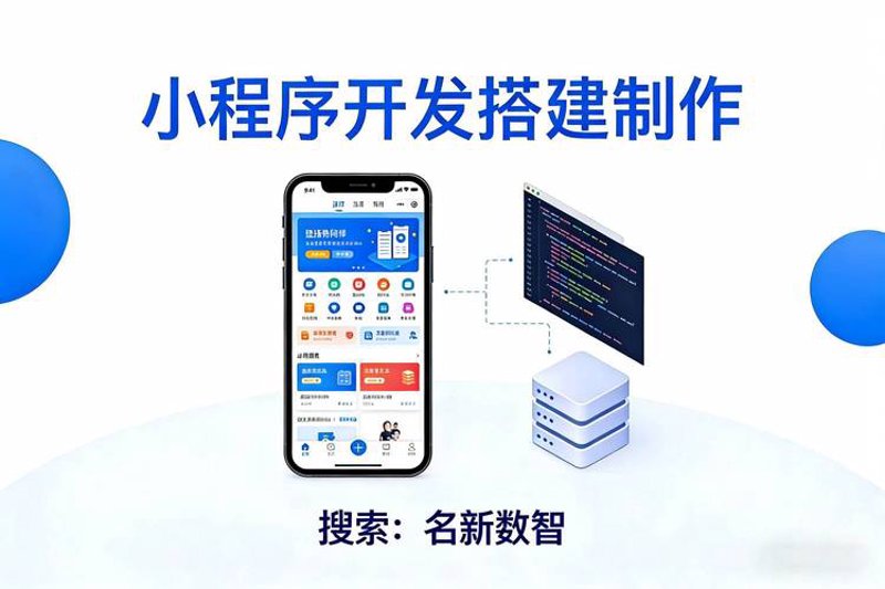 软件开发公司的创新引擎：推动技术革新与市场需求对接