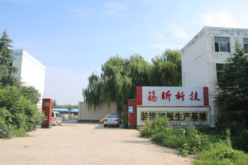 软件开发行业如何在福建省内精准突围