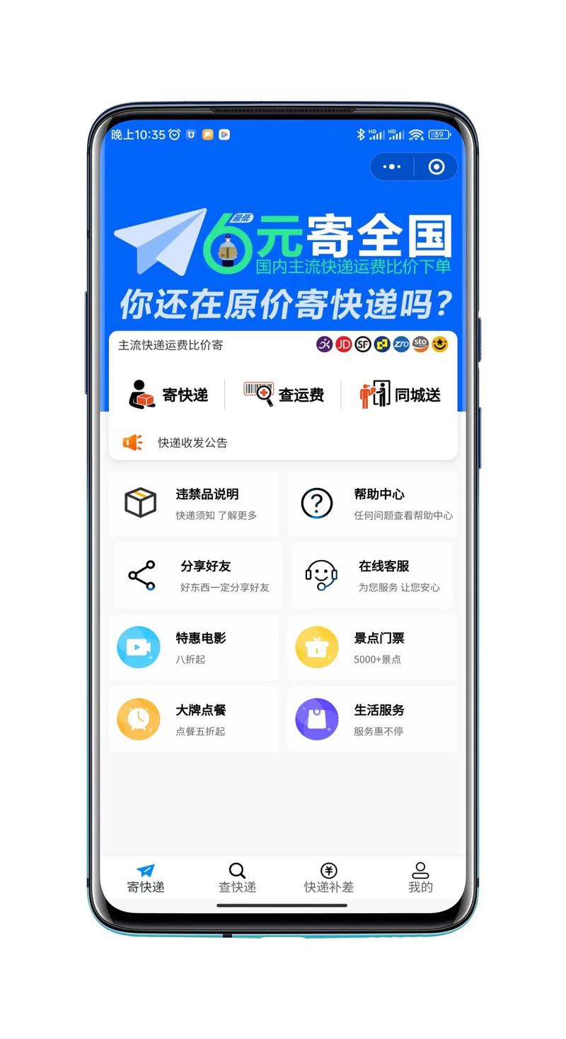 软件定制开发