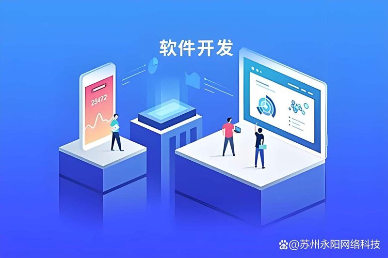 软件外包：构建高效团队的桥梁