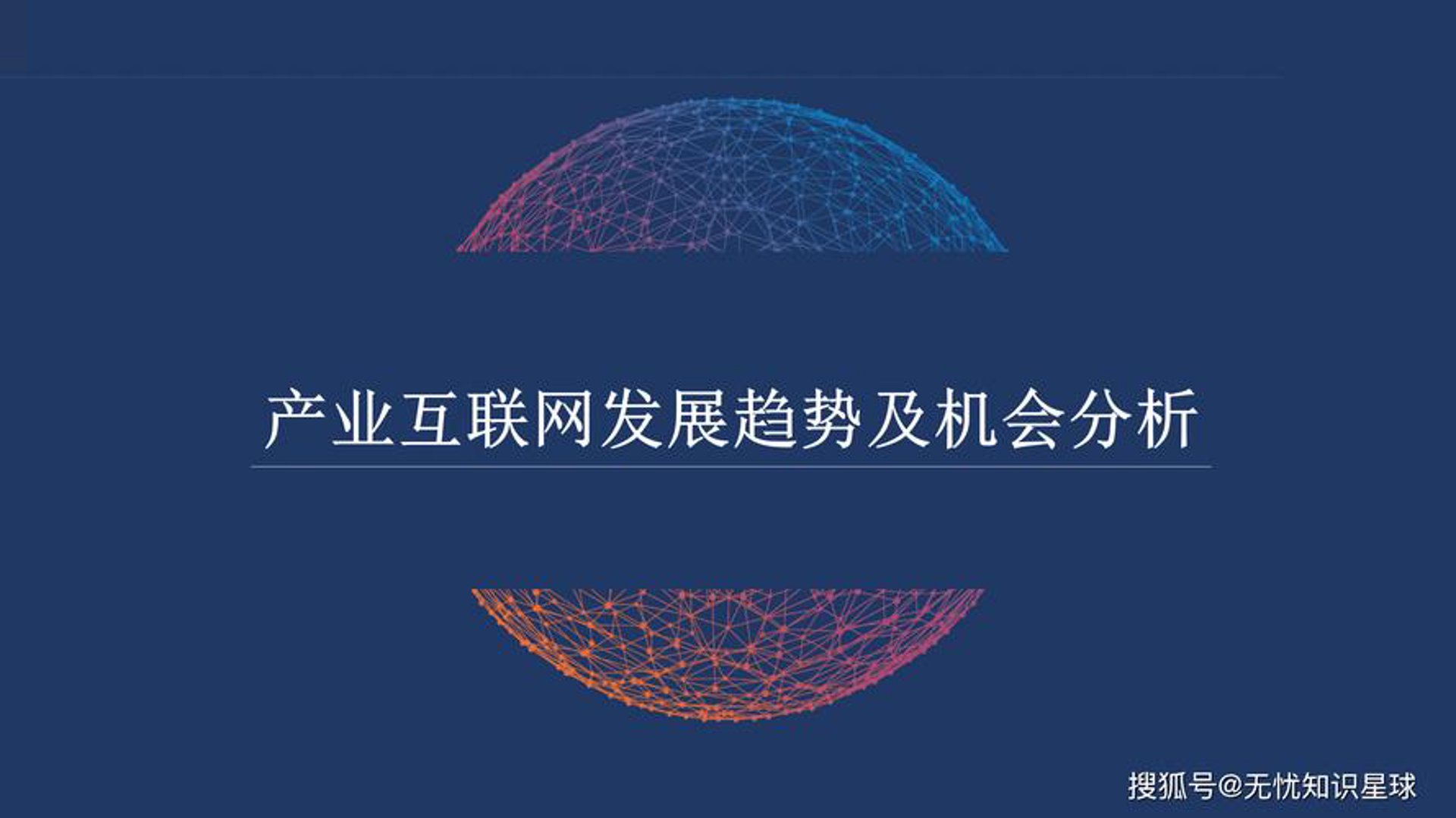 浪点科技